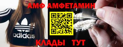 стафф Балаково
