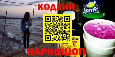 стафф Балаково