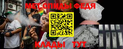 стафф Балаково