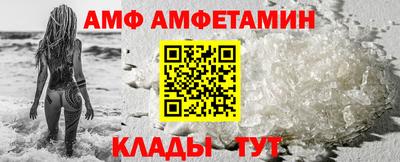 первитин Беслан