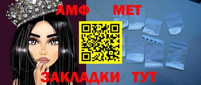 мефедрон мука Балашиха