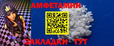 меф VHQ Бийск