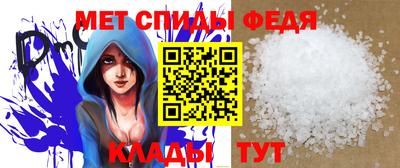 первитин Беслан