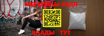 mdpv Берёзовский