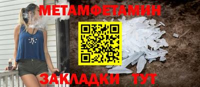 стафф Балаково