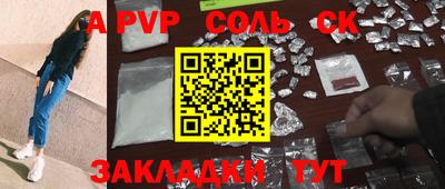 мефедрон мука Балашиха