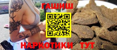 стафф Балаково
