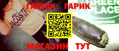 меф VHQ Бийск