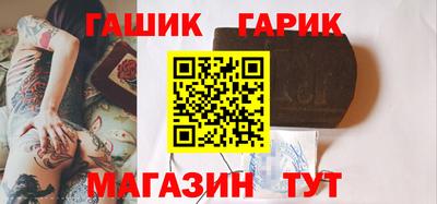 стафф Балаково