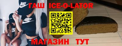 стафф Балаково