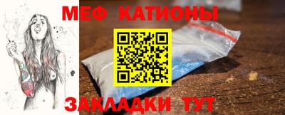 меф VHQ Бийск