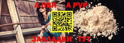 mdpv Берёзовский