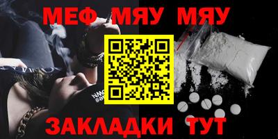 первитин Беслан