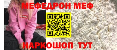 стафф Балаково