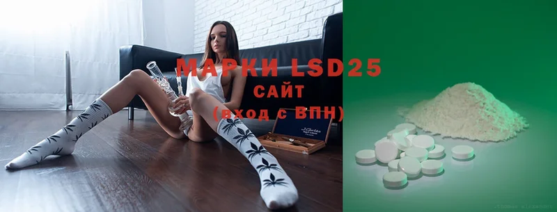 Лсд 25 экстази ecstasy  сколько стоит  Борисоглебск 