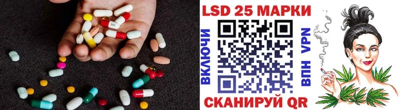 LSD-25 экстази кислота Борисоглебск