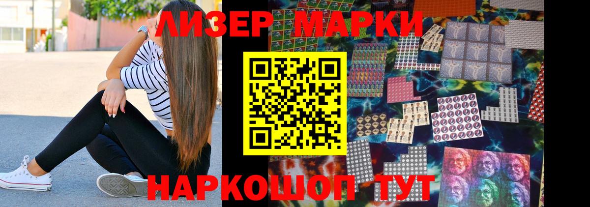 LSD-25 экстази кислота  ЛСД экстази кислота  Вход с VPN  Борисоглебск 