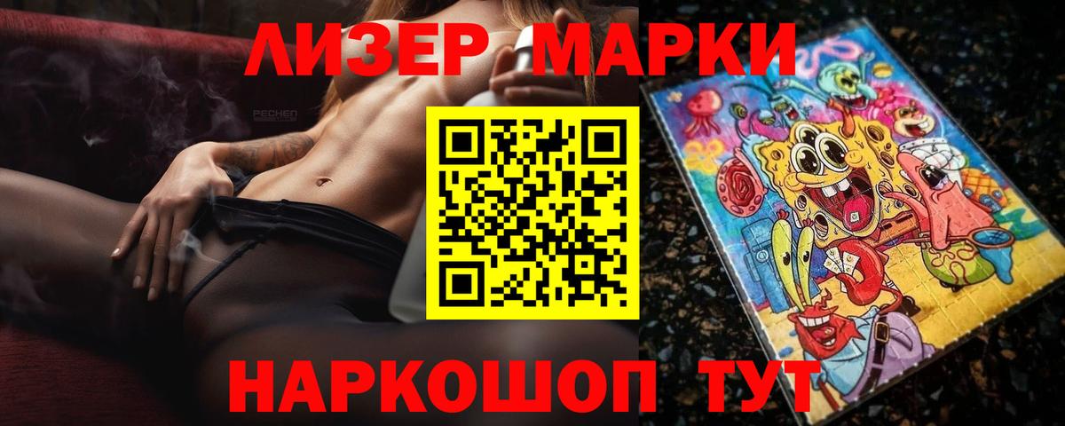 LSD-25 экстази ecstasy Борисоглебск