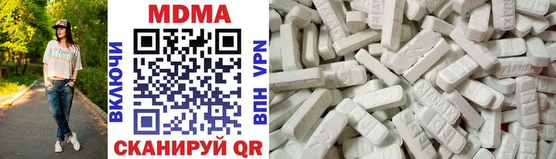 нарко площадка Telegram  Борисоглебск  МДМА VHQ 
