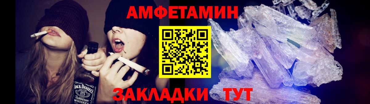 Гашиш  Борисоглебск  МЕФ   Вход с VPN  Канабис 