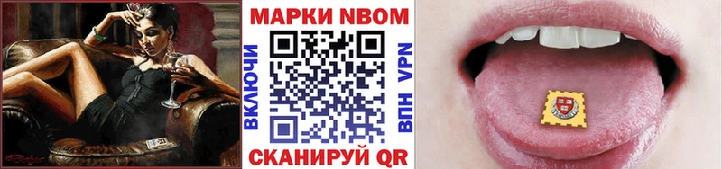 кракен tor  Борисоглебск  Марки NBOMe 1,8мг 