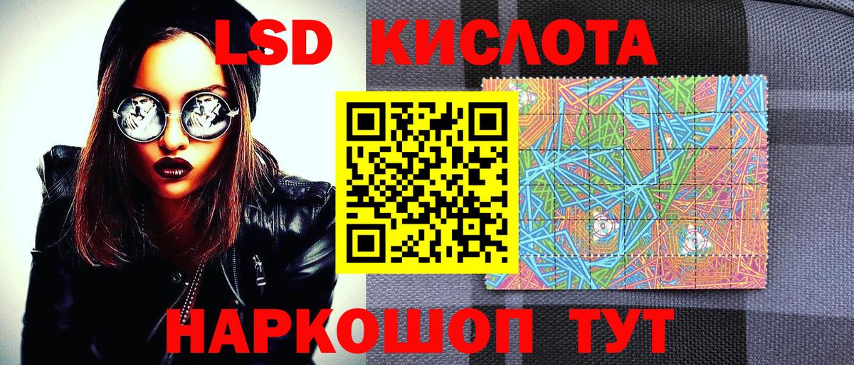 Марки NBOMe  Борисоглебск  Наркотические марки 1,8мг  Наркотические марки 1,8мг 