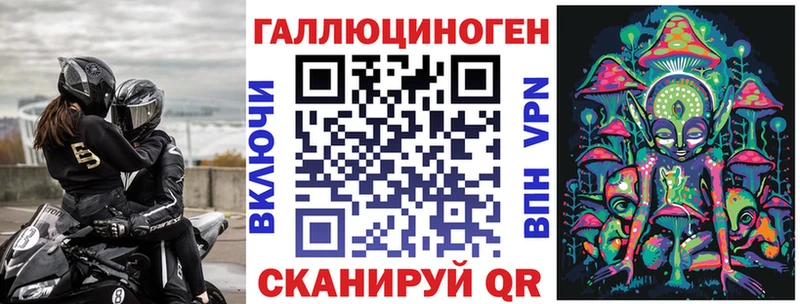 Галлюциногенные грибы прущие грибы  Борисоглебск 