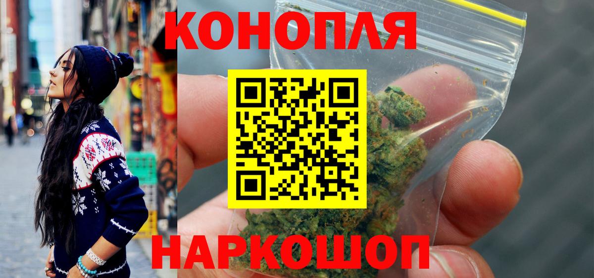 Бошки марихуана THC 21%  Борисоглебск  Конопля ГИДРОПОН  Шишки марихуана THC 21% 