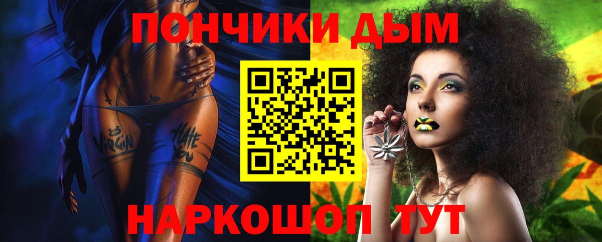Марихуана LSD WEED  Каннабис гибрид  Вход с VPN  Борисоглебск 